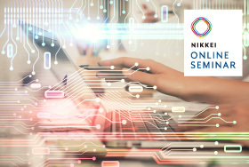 DX、経営戦略、データ活用…話題のテーマを無料で