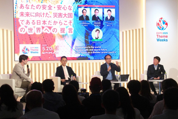 AIを活用したMRシステムで都市洪水を可視化