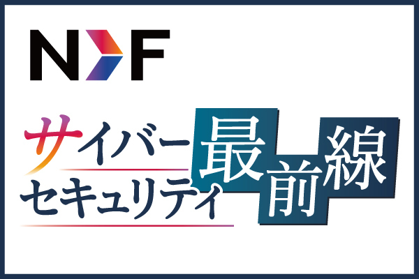 【情シス必見】７月２９日、御茶ノ水開催。参加無料