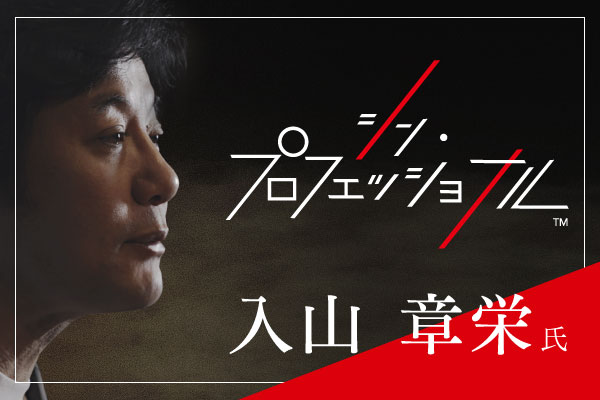 経営を活かす般若心経 経営を活かす般若心経