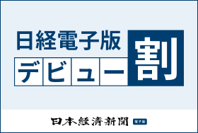 はじめてご利用の方限定 今からお得に始めませんか
