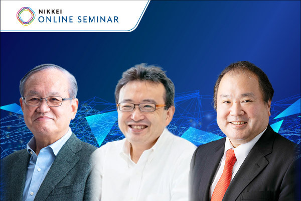 これからのデジタル経済成長戦略と実装プラン