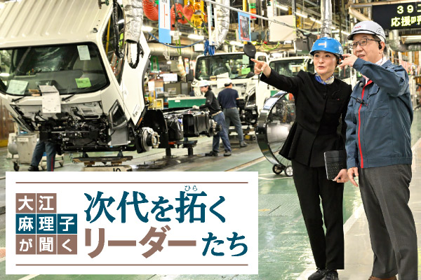 トレンドウオッチ | 日経電子版広告特集一覧
